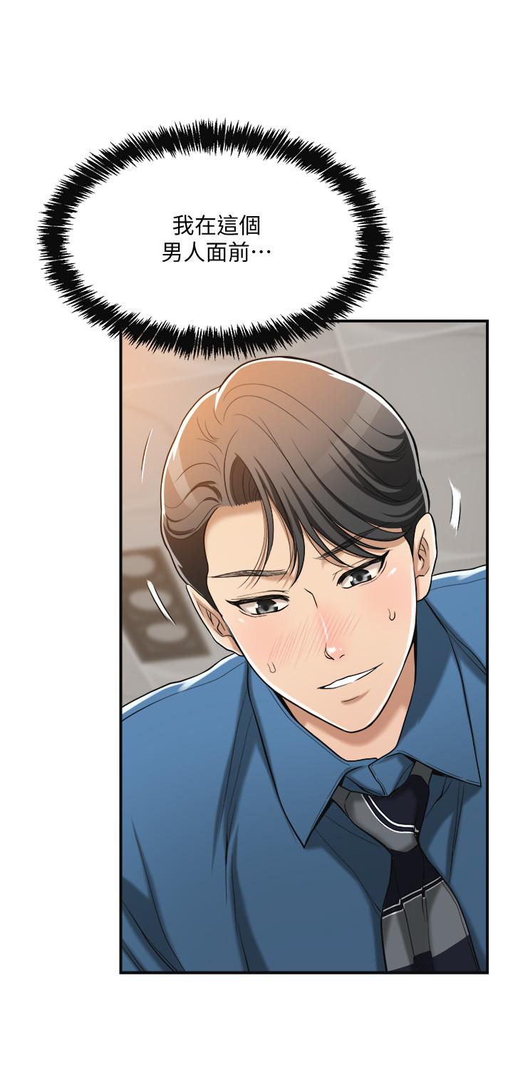 28P - 抑欲人妻