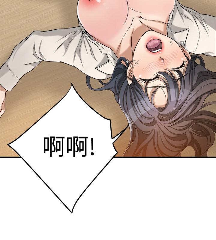 34P - 抑欲人妻
