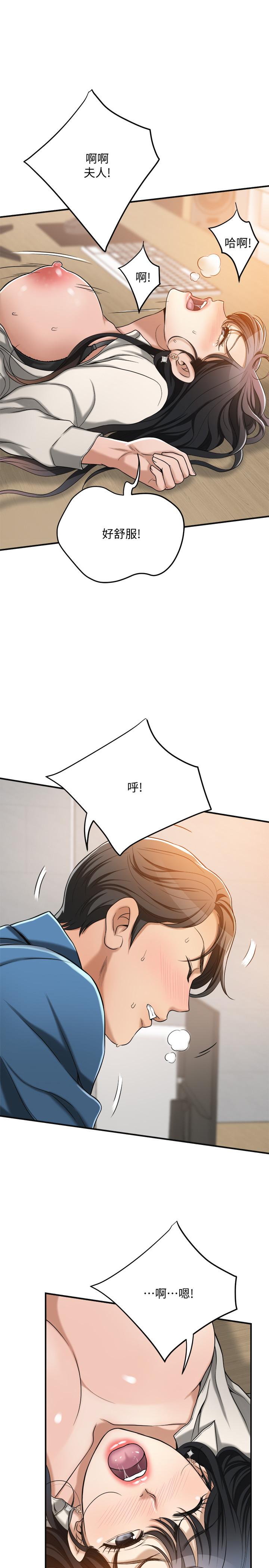 35P - 抑欲人妻
