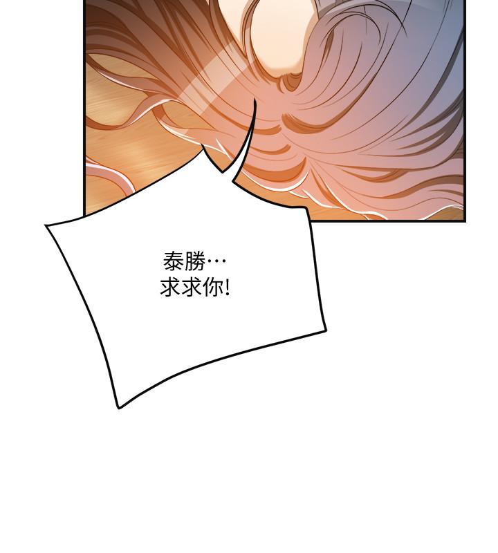 36P - 抑欲人妻