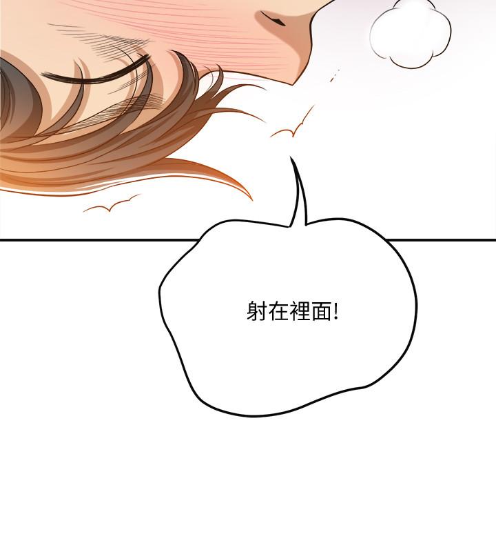 38P - 抑欲人妻