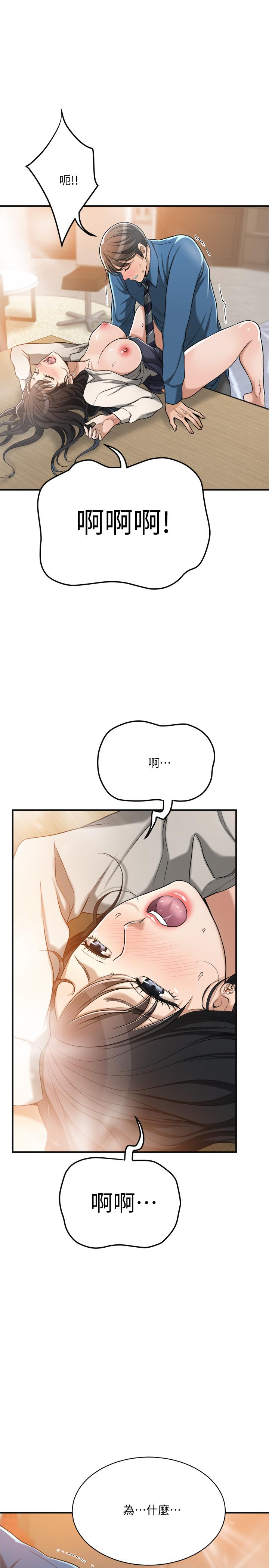 41P - 抑欲人妻