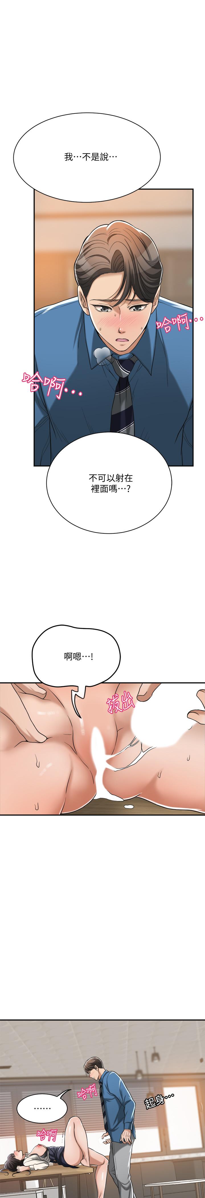 43P - 抑欲人妻