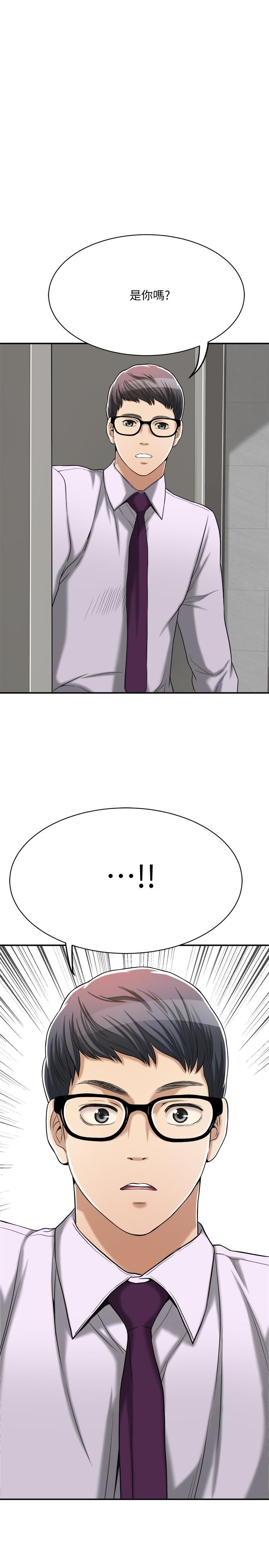 47P - 抑欲人妻