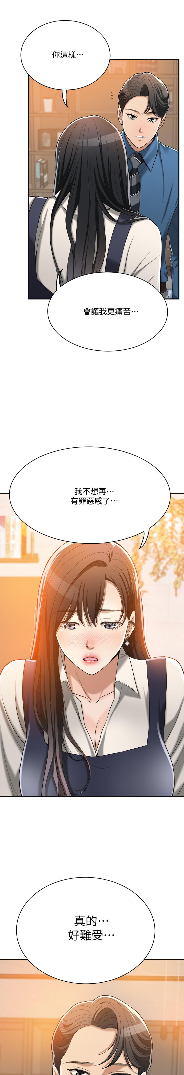 5P - 抑欲人妻