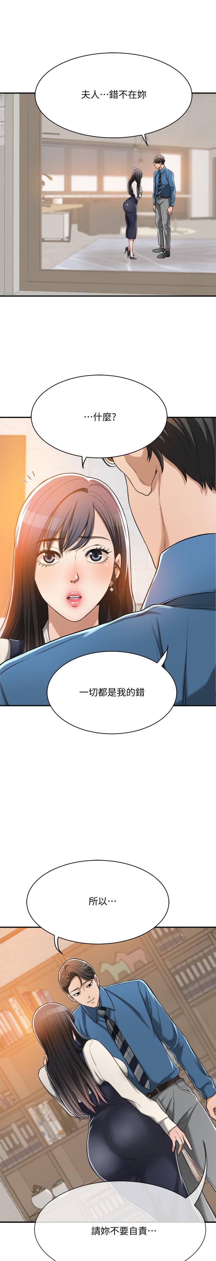 7P - 抑欲人妻