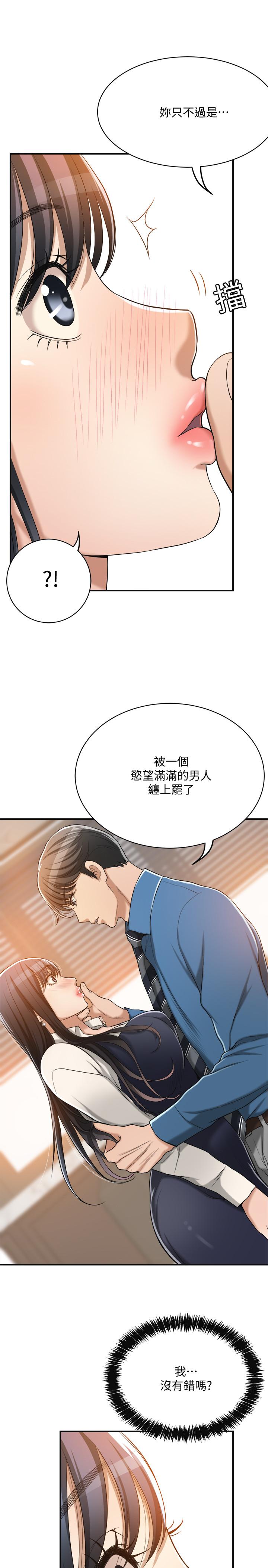 9P - 抑欲人妻