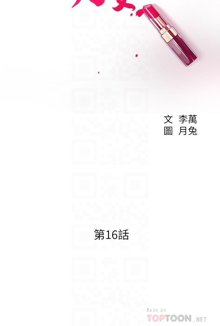 10P - 抑欲人妻
