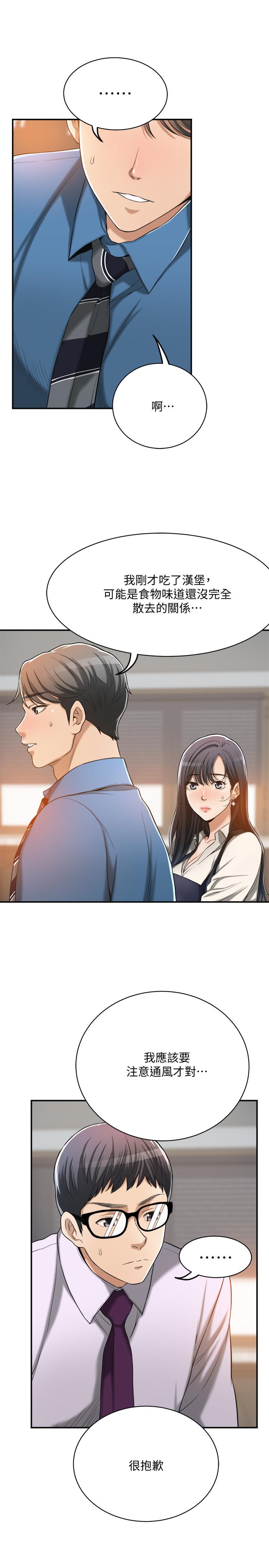 11P - 抑欲人妻