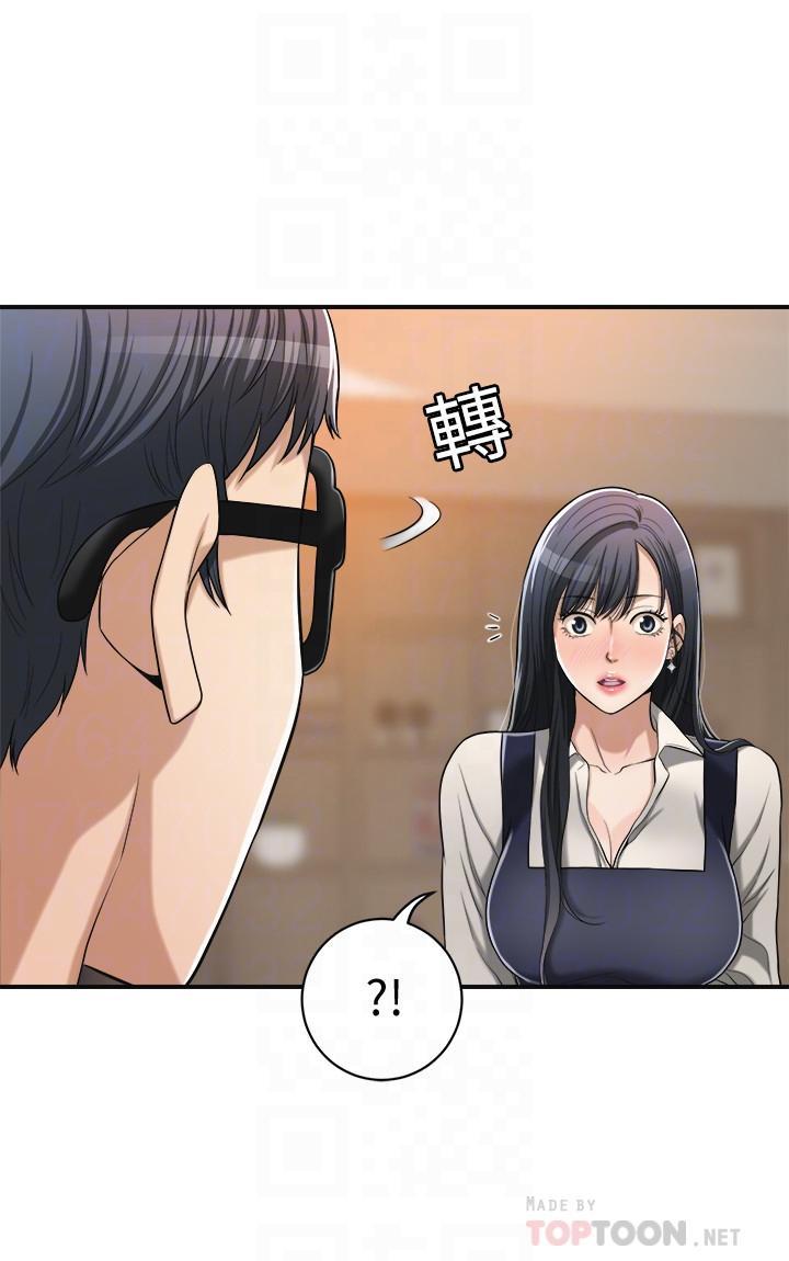 12P - 抑欲人妻