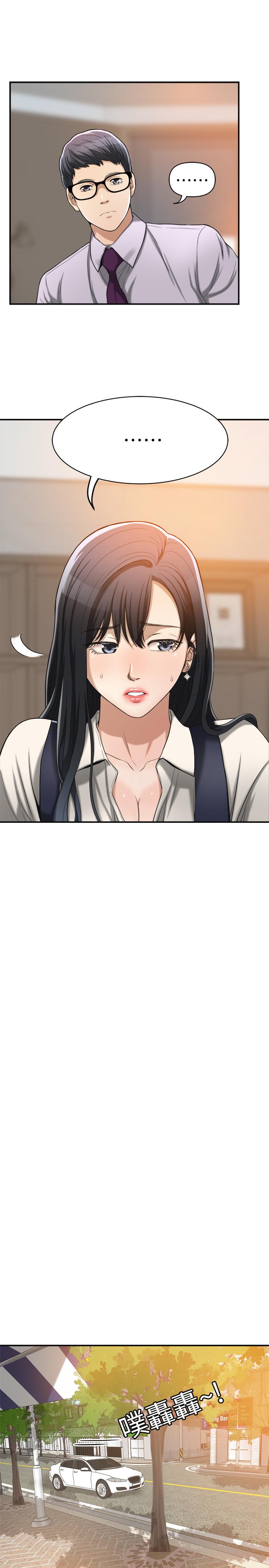 13P - 抑欲人妻