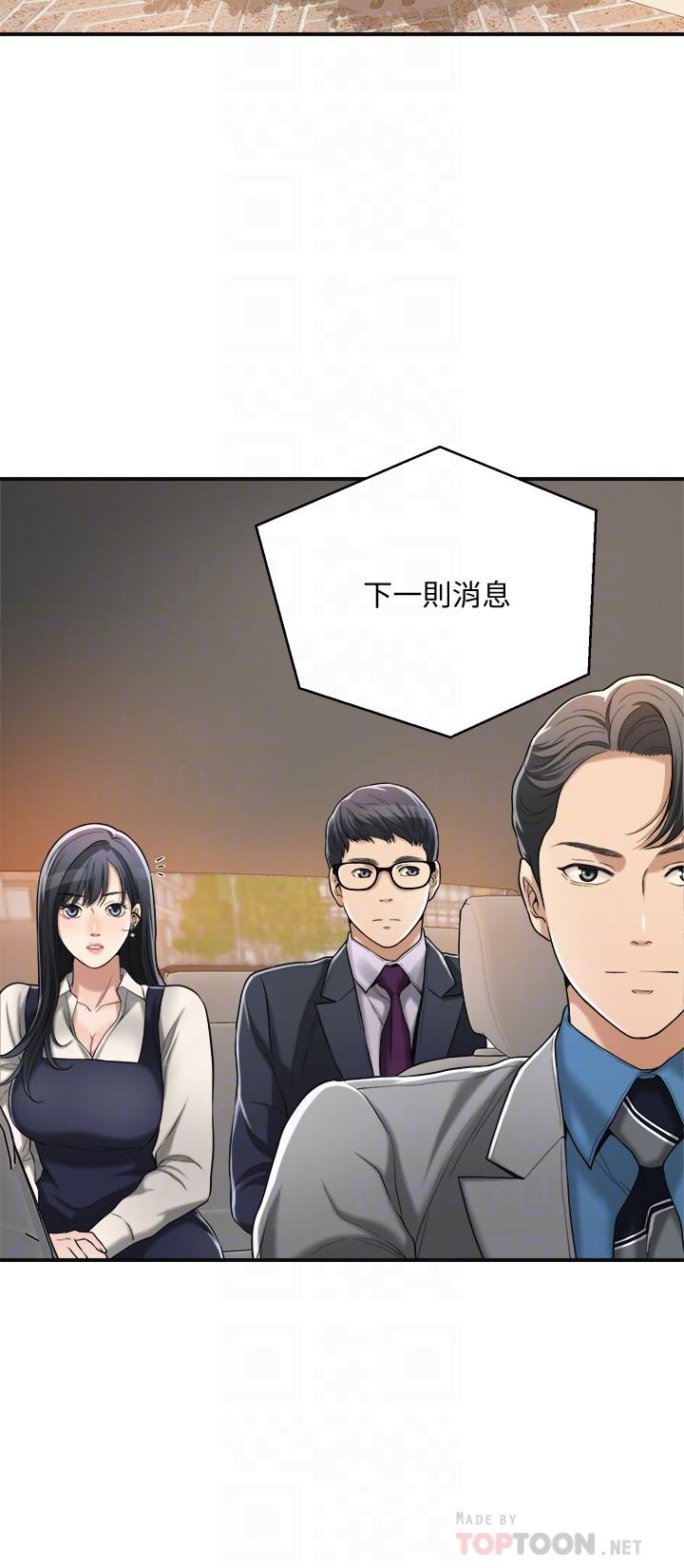 14P - 抑欲人妻
