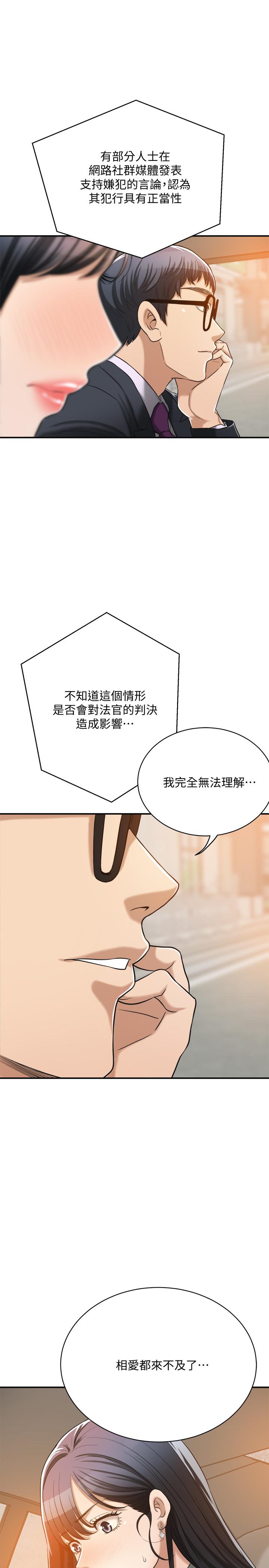17P - 抑欲人妻
