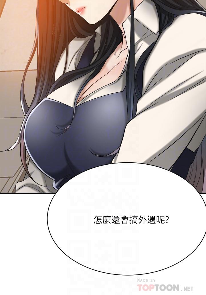 18P - 抑欲人妻