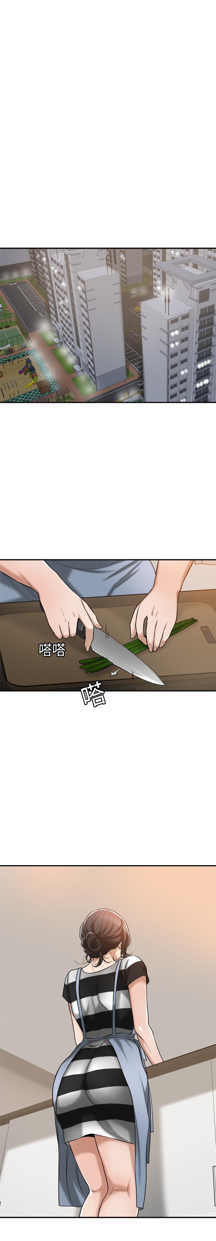 25P - 抑欲人妻