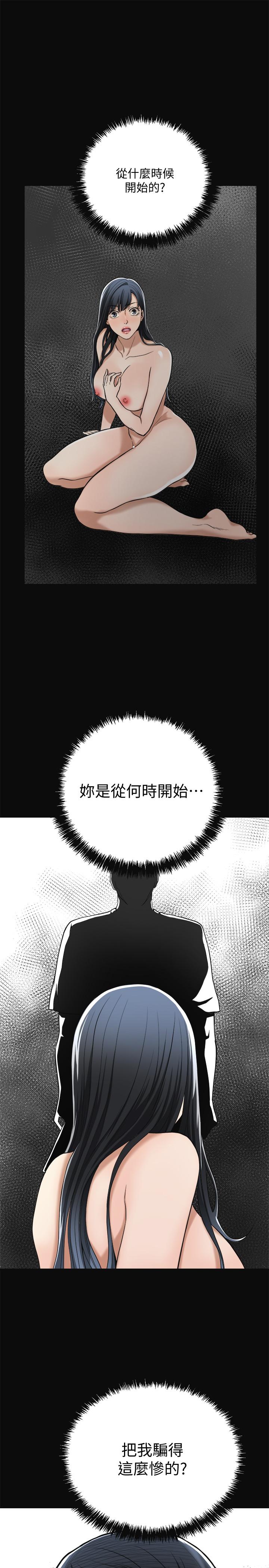 27P - 抑欲人妻