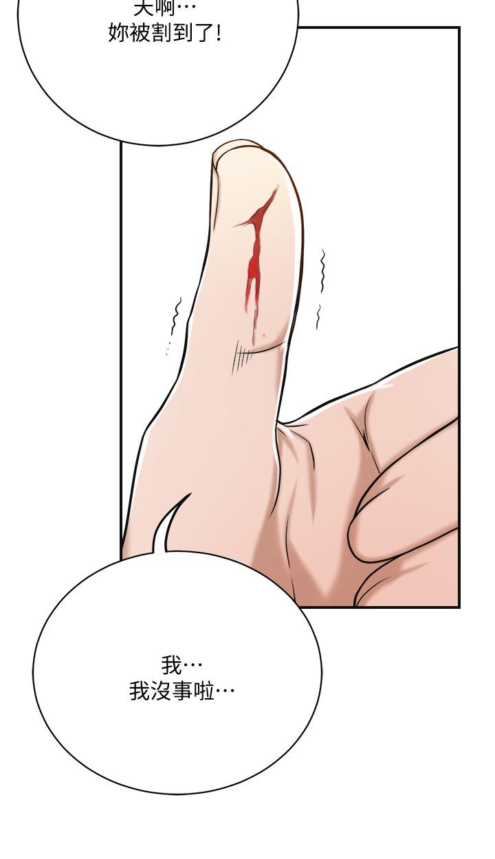 34P - 抑欲人妻