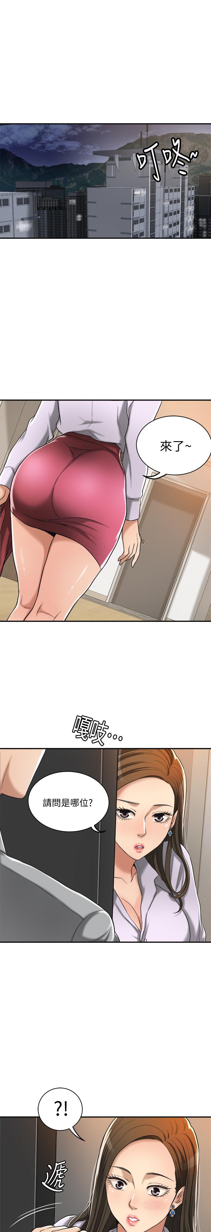 37P - 抑欲人妻