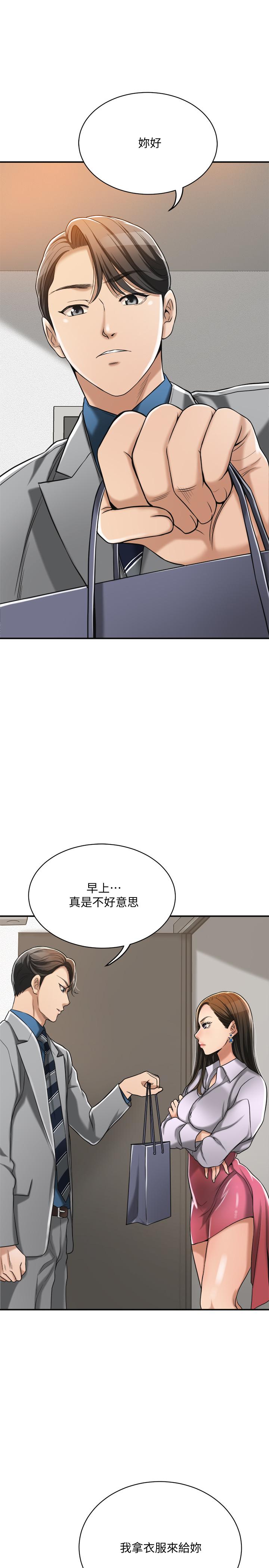 39P - 抑欲人妻
