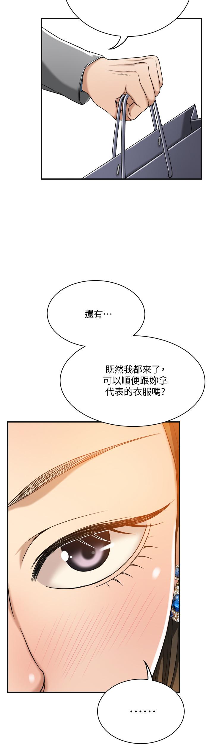 40P - 抑欲人妻