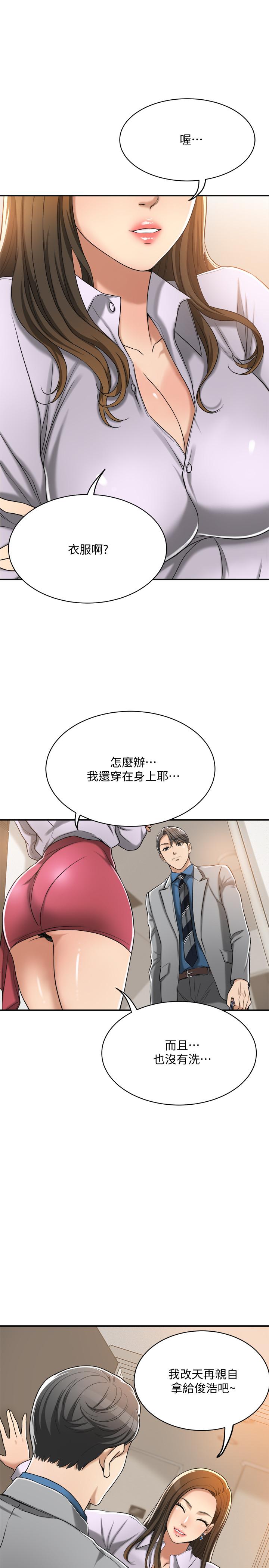 41P - 抑欲人妻