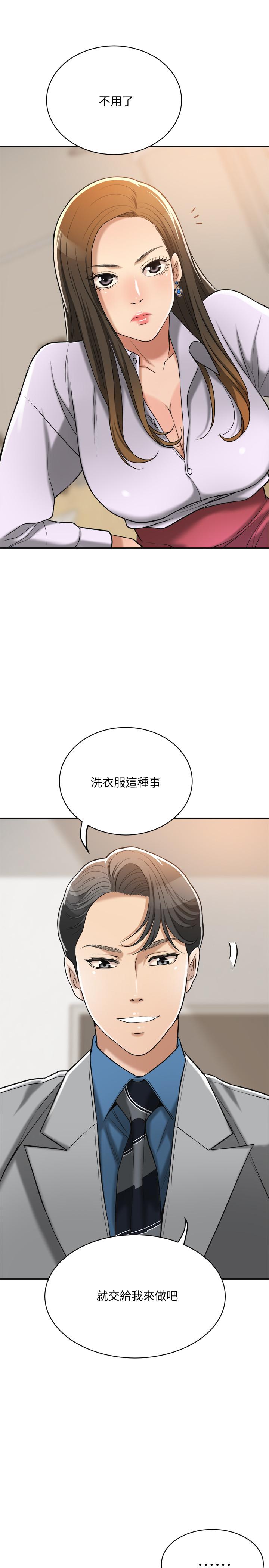 43P - 抑欲人妻