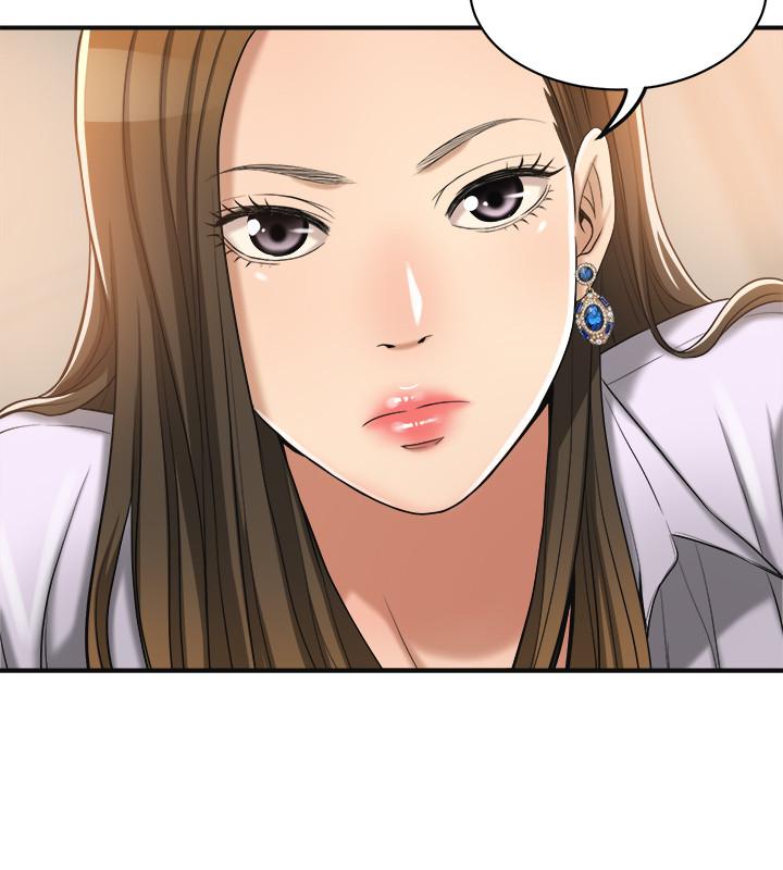 44P - 抑欲人妻