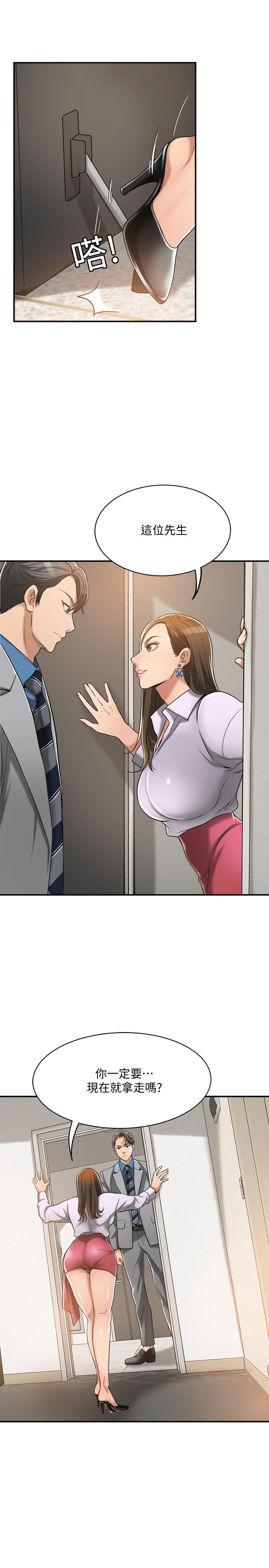 45P - 抑欲人妻