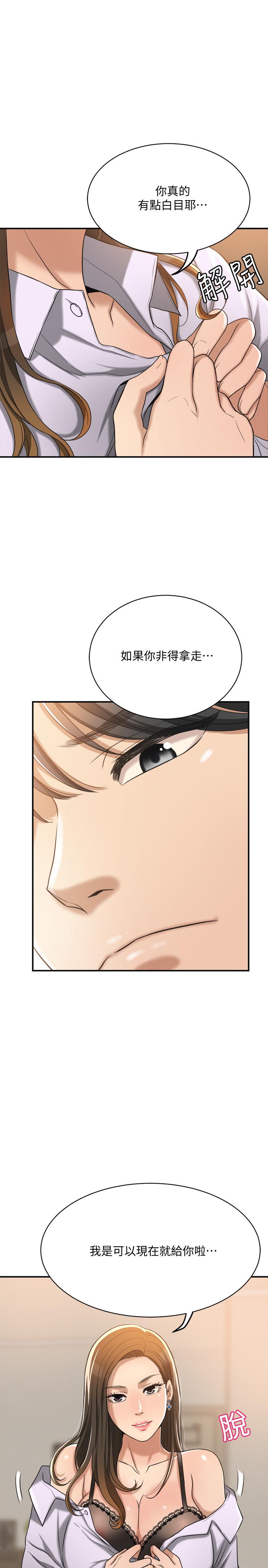 47P - 抑欲人妻