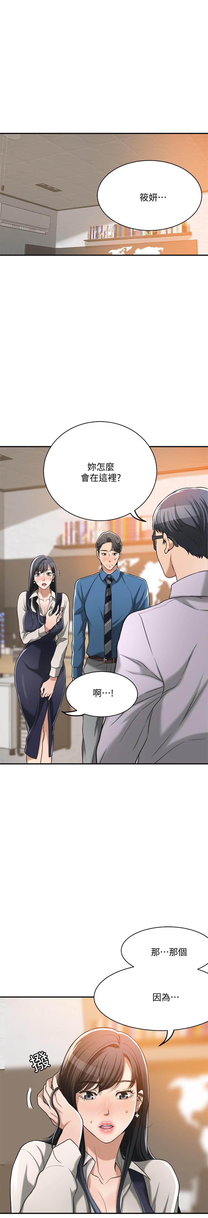 5P - 抑欲人妻