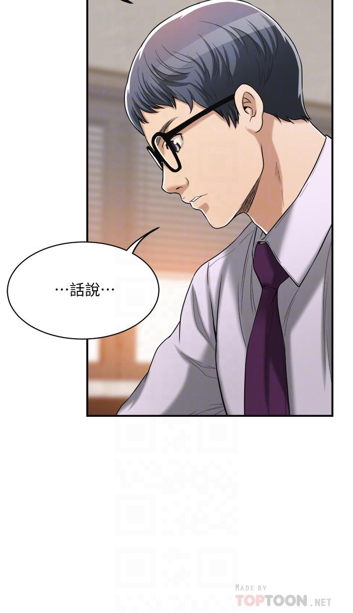 8P - 抑欲人妻