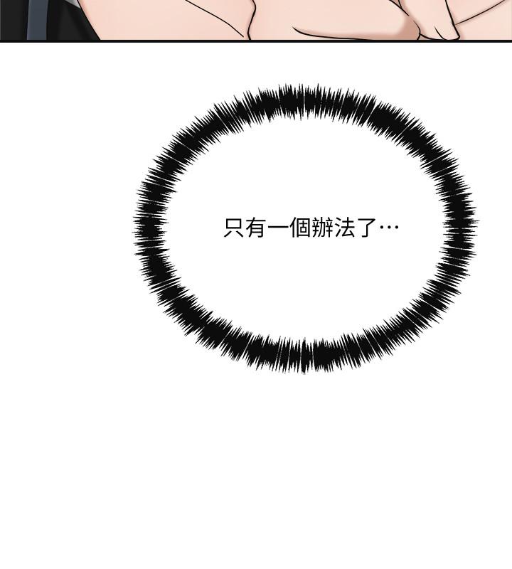 17P - 抑欲人妻