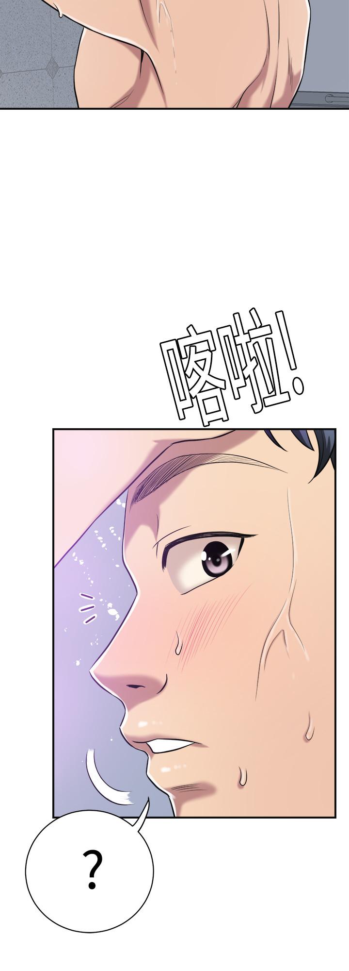 19P - 抑欲人妻
