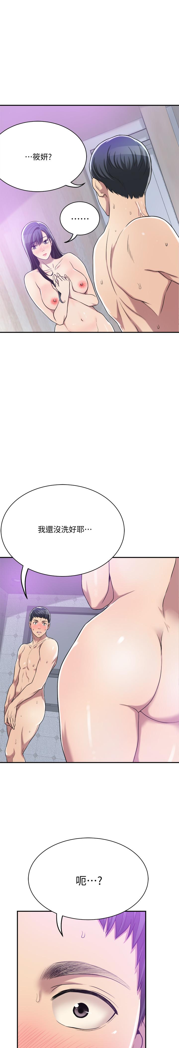 20P - 抑欲人妻