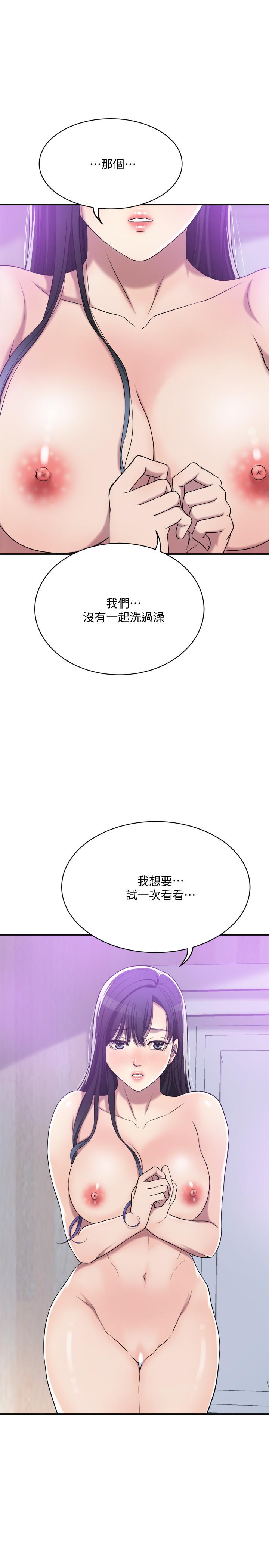 22P - 抑欲人妻