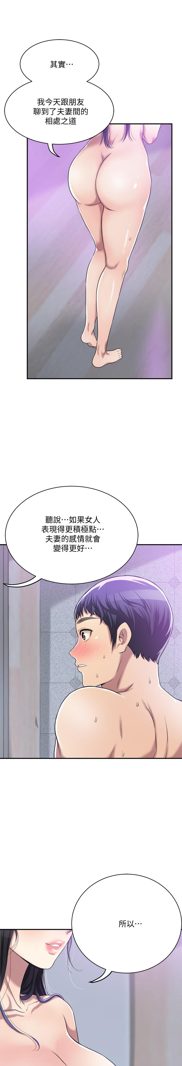 24P - 抑欲人妻