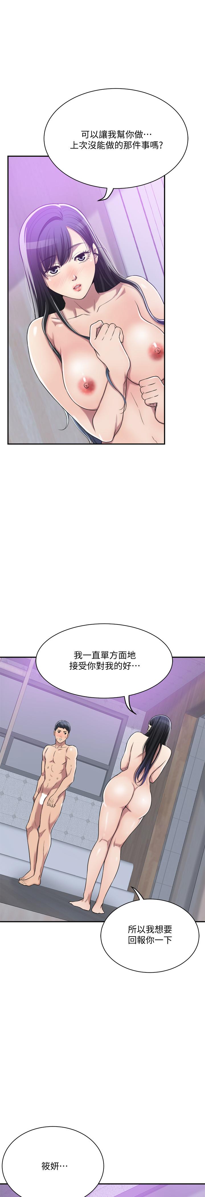26P - 抑欲人妻