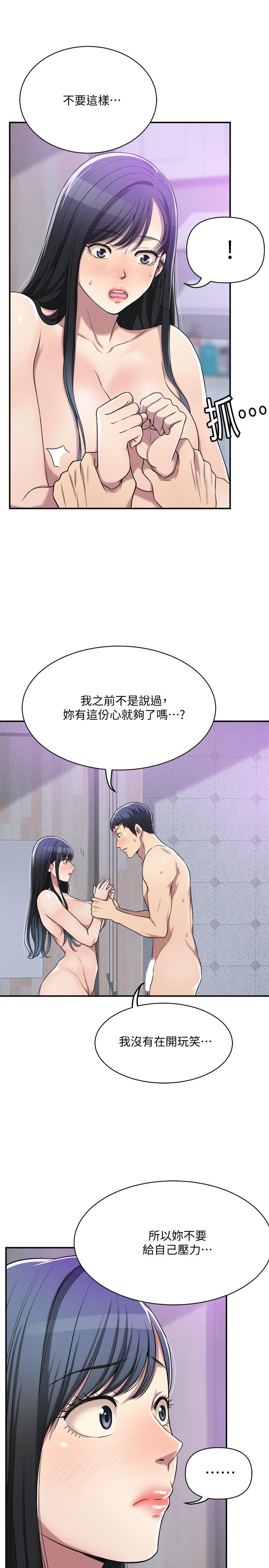 28P - 抑欲人妻