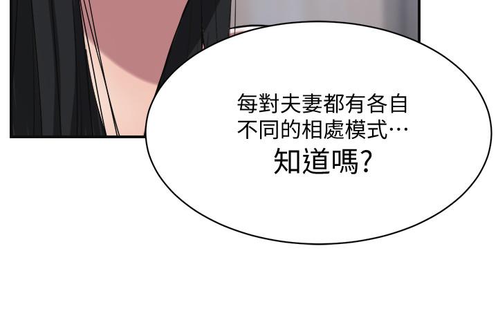 29P - 抑欲人妻
