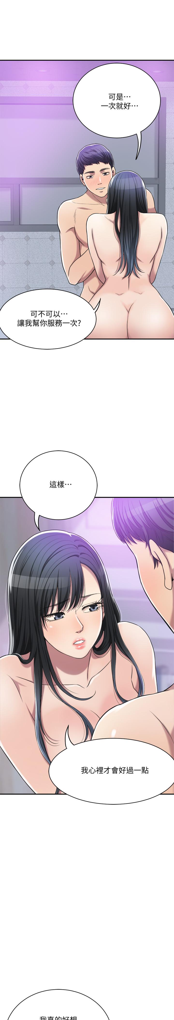 30P - 抑欲人妻