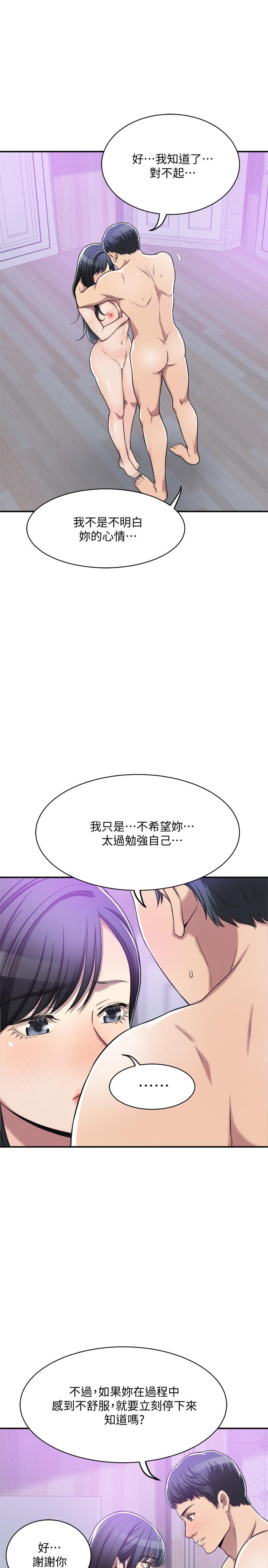 32P - 抑欲人妻