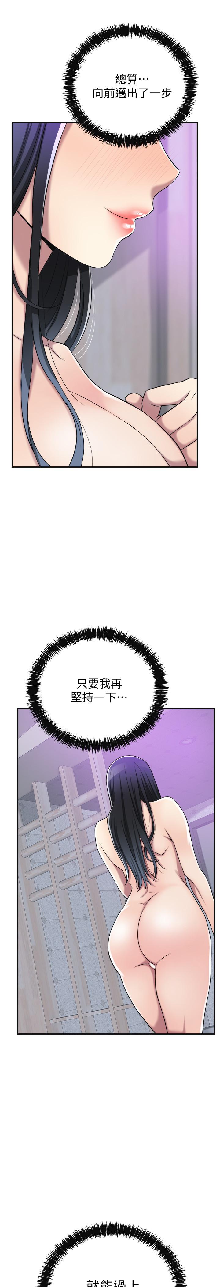 34P - 抑欲人妻