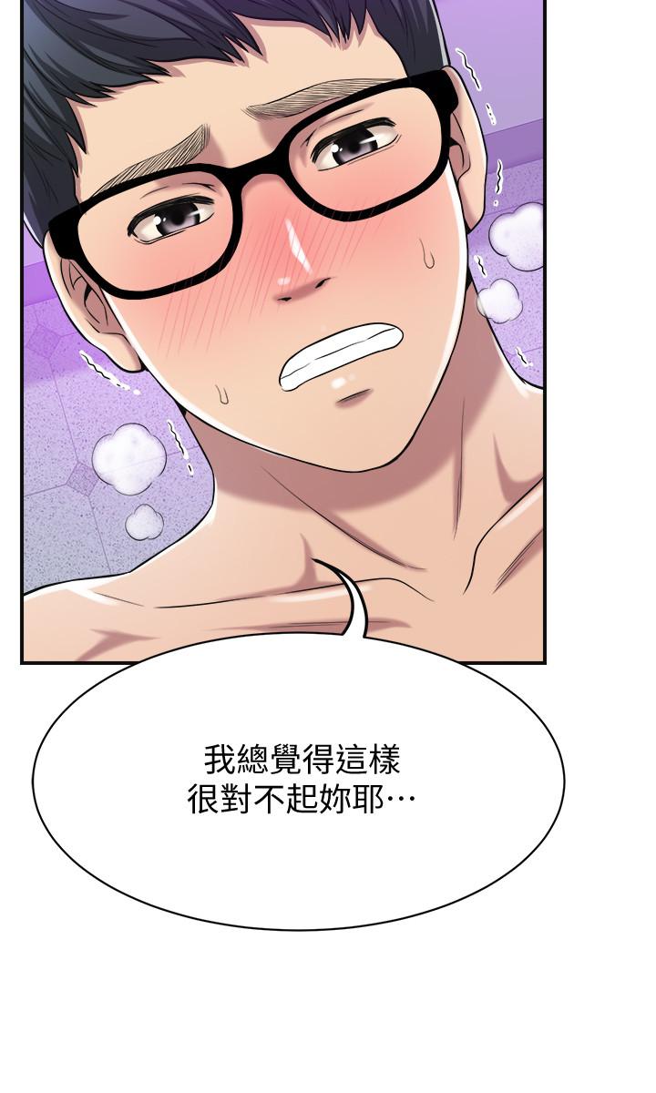 39P - 抑欲人妻