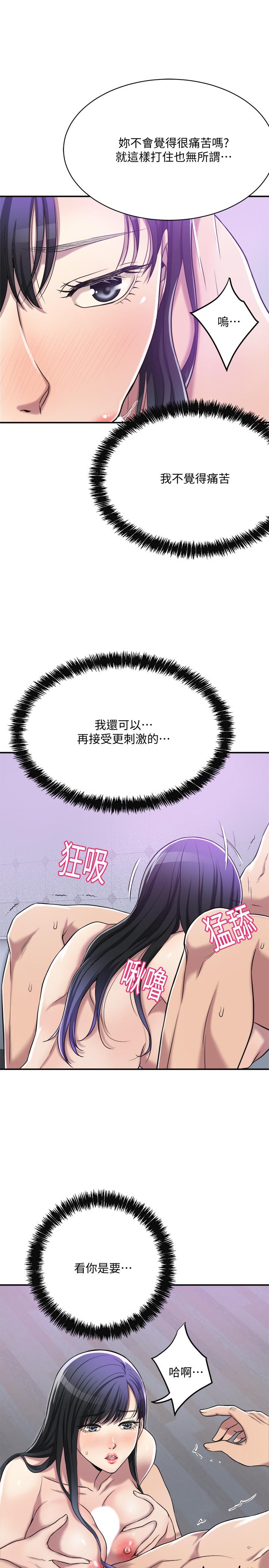 40P - 抑欲人妻