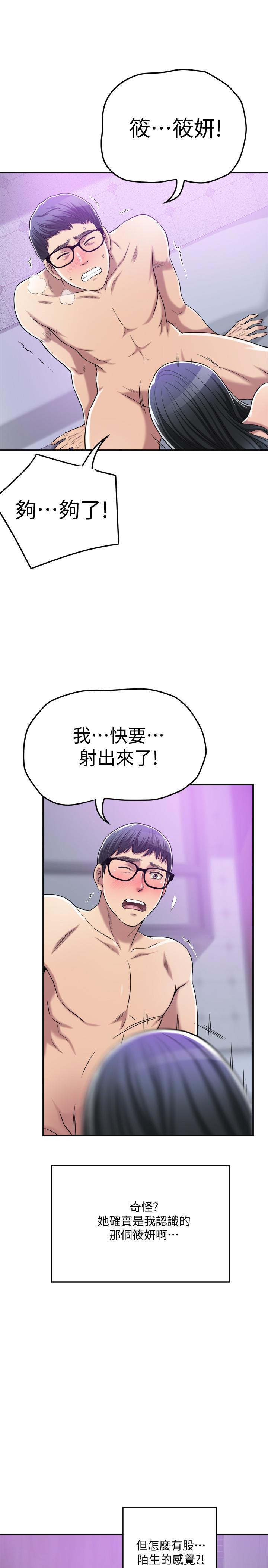 48P - 抑欲人妻