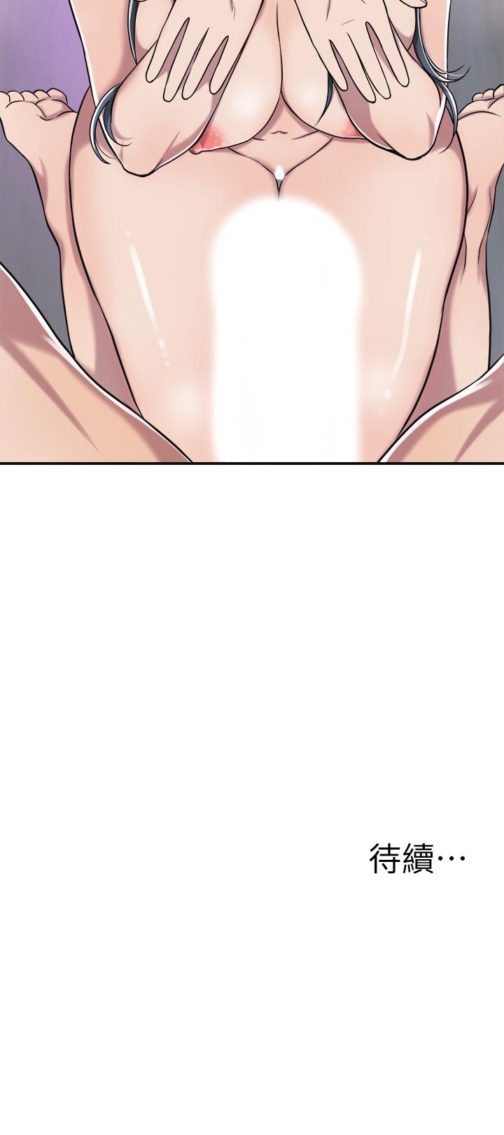51P - 抑欲人妻