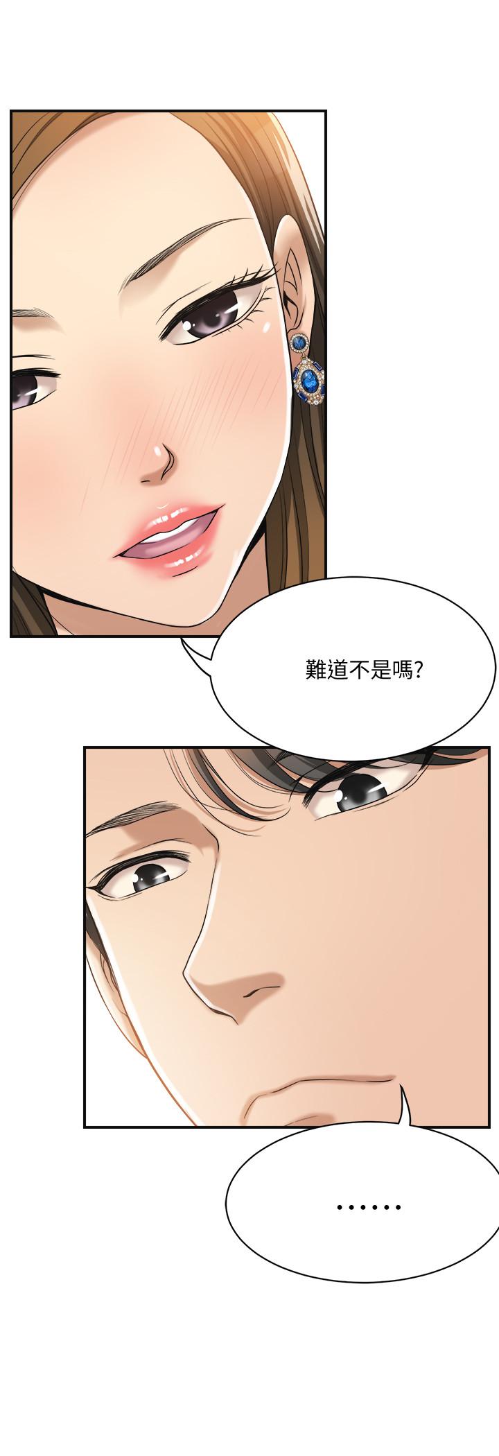 7P - 抑欲人妻
