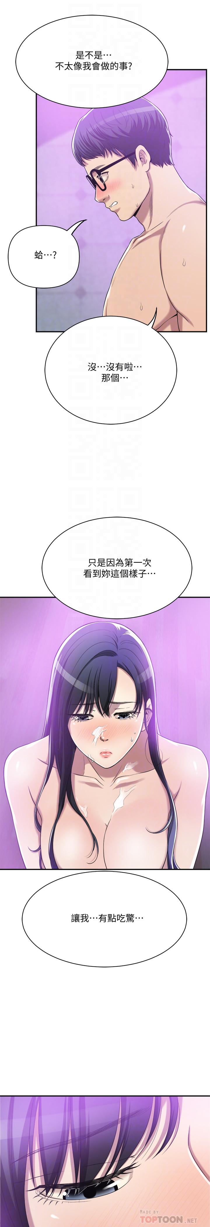 10P - 抑欲人妻