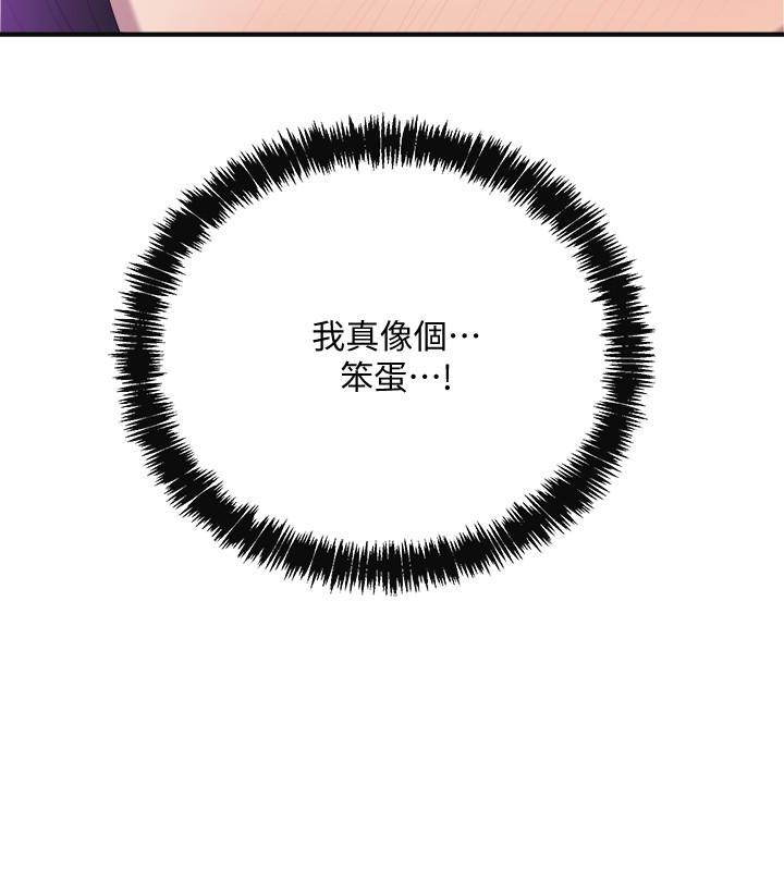11P - 抑欲人妻