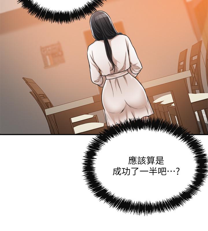 13P - 抑欲人妻